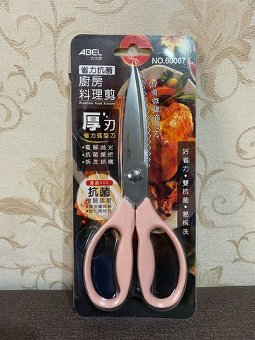 力大牌 ABEL NO.60067 省力抗菌 廚房料理剪刀 厚刃 可拆洗 SGS抗菌檢驗認證 省力弧形刀【APP滿額下單4%點數(單一帳號最高1000點)】7/31止