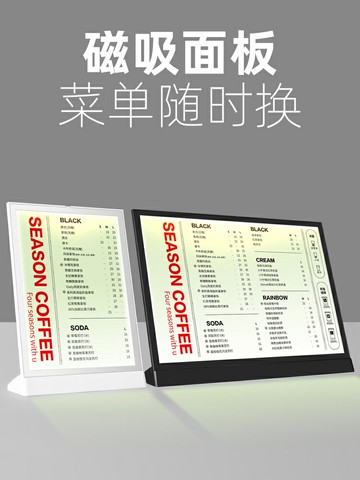 【新店熱銷】餐牌菜牌臺牌設計制作菜譜桌面立牌價目表前臺價格表小吃吧臺臺卡