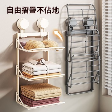 🏆臺灣 免運！吸盤 浴室 浴巾架 毛巾架 衛生間 放衣服 神器 廁所 免打孔 洗水間 毛巾 置物