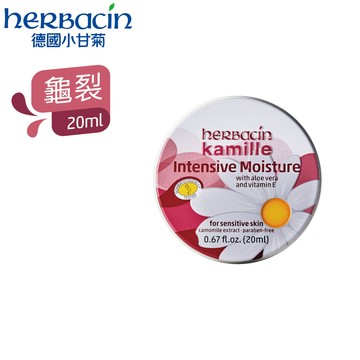 Herbacin 手足龜裂修護霜20ml