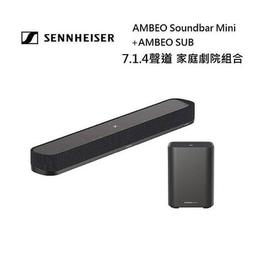 Sennheiser 森海塞爾 AMBEO MINI + AMBEO SUB 7.1.4聲道 重低音 聲霸家庭劇院組合