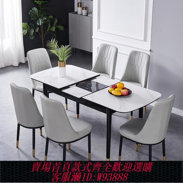 {可刷卡 打統編}多功能輕奢餐桌巖板實木家用小戶型椅組合伸縮現代簡約電磁爐飯桌