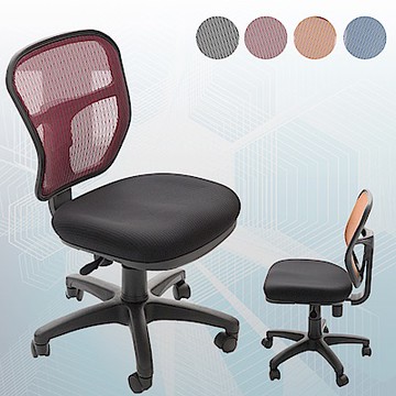 【A1】傑尼斯透氣網布無扶手電腦椅/辦公椅-箱裝出貨(4色可選-1入)