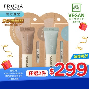 FRUDIA【任2件299】自然而然 植萃精油護唇膏【1入商品頁】（效期2027.06）