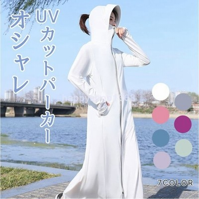 Uvパーカー 紫外線対策 レディース ロング丈 指穴あり フェイスカバー トップス 日よけ フード付き パーカー 日焼け止め 夏 薄手 紫外線ケア Uvカットパーカー 通販 Lineポイント最大get Lineショッピング