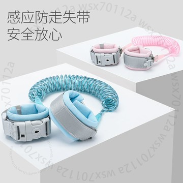 兒童防走失帶牽引繩寶寶防走丟手環小孩防丟失安全繩防丟溜娃神器6A4K9GT01