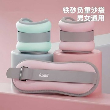 🚀桃園發出🚀 健身負重沙袋綁腿跑步訓練用男女學生舞蹈練功手腕腿部負重沙袋