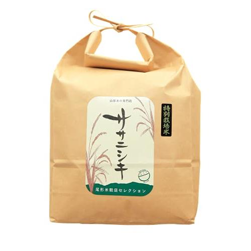 新米 ササニシキ 山形県長井市 遠藤孝太郎産 特別栽培米 令和5年産 尾形米穀店セレクション 白米 (3kg)