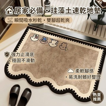 【居家必備】矽藻土地墊 浴室防滑墊 吸水腳踏墊 珪藻土速乾 廁所門口除塵 門口地墊 家用安全防滑墊 止滑墊 推薦