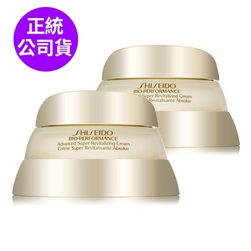 *SHISEIDO資生堂 百優精純乳霜75ml*2(正統公司貨/經典加大版 效期至2027年)