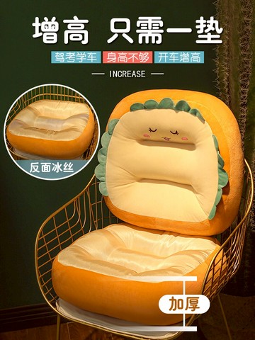 夏季學車坐墊屁墊椅子增高考試科目二考駕照專用練車汽車開車加厚