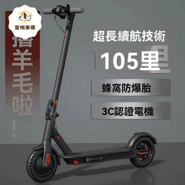 滑板車 代步車 機車 折叠車 新款智能電動滑板車站騎鋰電池折疊電動車折疊代駕兩輪代步電動車 八折減免 特價出 可開發票