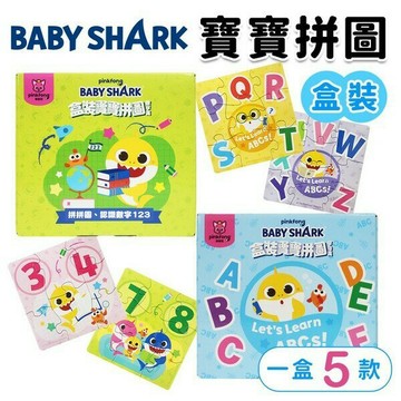 碰碰狐拼圖 6片~10片拼圖 PUZ0915 /一盒5款入(定160) 盒裝寶寶拼圖 BABY SHARK 鯊魚家族 鯊魚寶寶 Pinkfong 幼兒拼圖 卡通拼圖【APP滿額下單10%點數(單一帳號最高1500點)】8/31止