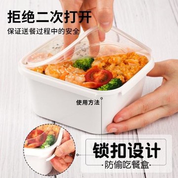 餐盒一次性外賣打包盒微波爐可加熱飯盒食品級家用方形高端盒帶蓋