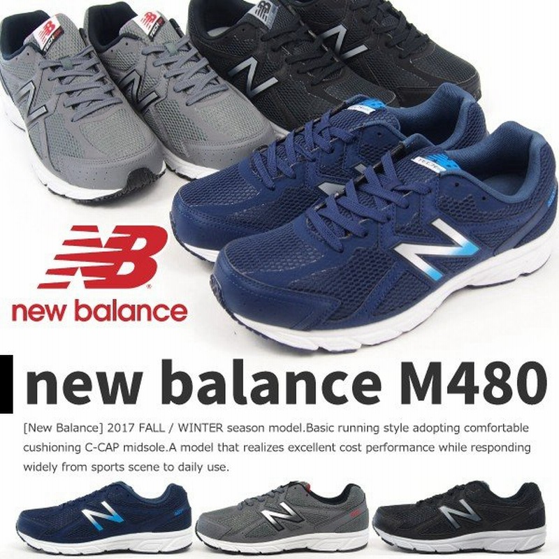 new balance m480