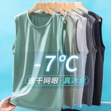 【GMY】 大尺碼L-5L冰絲背心 上衣 圓領無袖 男生背心 速乾網眼背心 男背心 大肩背心
