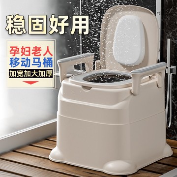 老人坐便椅    移動老人坐便器家用老年防臭室內痰盂馬桶孕婦便盆成人坐便椅坐廁