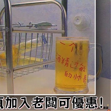 臺灣出貨 上帝會原諒每一個喝醉的可愛搞笑噁搞大容量啤果汁杯生日禮物酒杯玻璃杯玻璃酒杯飲料杯咖啡杯酒杯牛奶杯果汁杯巨飲