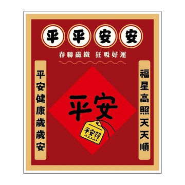 節慶系列 春聯造型壓克力磁鐵