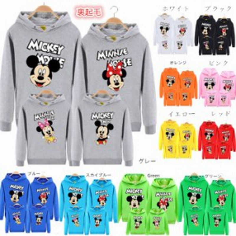 ミッキー パーカートレーナー Disney 親子ペア ディズニー Mickey 厚手 裏起毛 スウェット トップス フード付き 親子服 カジュアル家族 通販 Lineポイント最大6 0 Get Lineショッピング