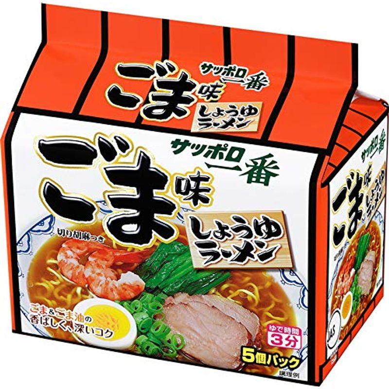 サッポロ一番 ごま味ラーメン 5個パック (1セット6個)