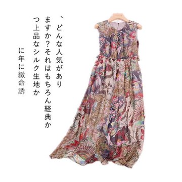 女裝桑蠶絲真絲印花修身波西米亞長裙子無袖連衣裙[C35A12]