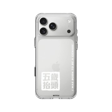 iPhone 17 Pro Max Clear Case（相機按鈕） 透明 - 老高與小茉 - 五歲抬頭系列-圖章款
