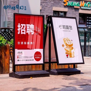 戶外防風展架立式落地式注水立架廣告牌展示牌架子立牌招聘海報架pb6121【店長推薦】