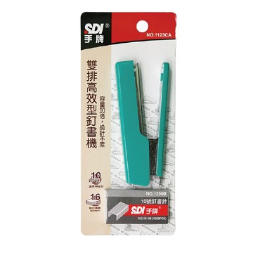 【SDI 手牌】雙排 高效型 訂書機 附針 顏色隨機 /卡 1123CA(10號訂書機)