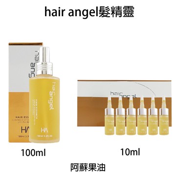 Hair angel 髮精靈 阿蘇果油 100ml  / 10ml免沖護髮油 【貝羅卡】｜滿額領券最高現折$200｜雙12嘉年華⚡專櫃 美妝 香氛 保養 禮享保養 香約聖誕 美的三次方