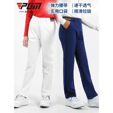 (免運)PGM兒童高爾夫服裝女童長褲青少年彈力腰帶套裝秋季童裝褲子