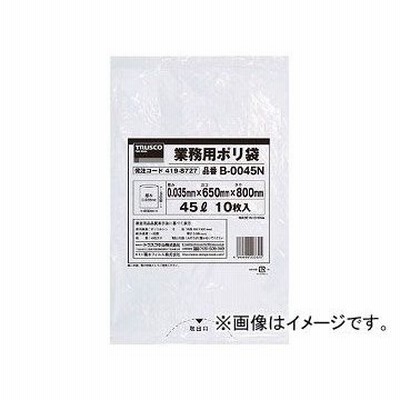 トラスコ中山/TRUSCO 業務用ポリ袋0.035×45L(透明) B0045N(4198727) JAN：4989999203325