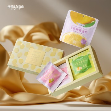 [中秋獻禮]【檸檬生存指南】雙饗禮盒2盒組+元氣檸檬漬片35g(繽紛野莓)(元氣檸檬漬片10g(經典原味)x8、元氣檸檬漬片10g(酸甜梅粉)x8、元氣檸檬漬片35g(繽紛野莓)x1) 喜客券