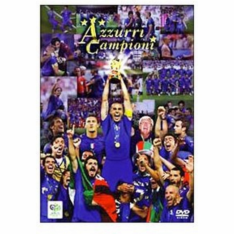 Dvd ２００６ ｆｉｆａ ワールドカップ オフィシャルｄｖｄ イタリア代表 チャンピオンへの軌跡 通販 Lineポイント最大0 5 Get Lineショッピング