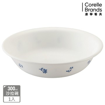 【美國康寧 CORELLE】古典藍300cc沙拉碗