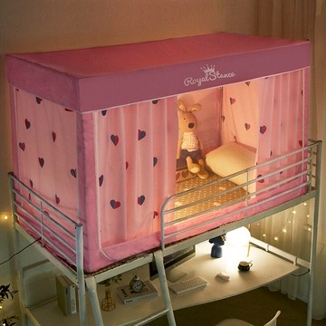 新款學生蚊帳上下鋪通用宿舍遮光布一體式寢室少女圍簾拉鏈款床簾