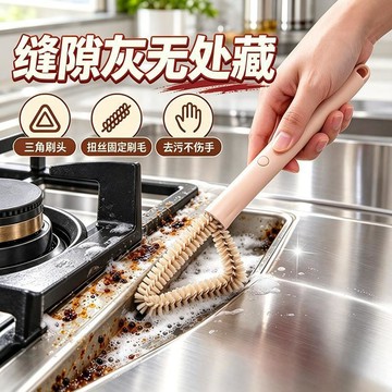🔥臺灣出貨🔥煤气灶清洁刷三角缝隙家用厨房灶台角落清洁刷多功能木柄缝隙刷子
