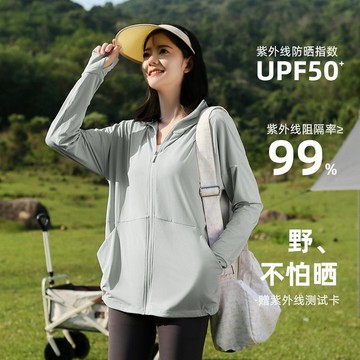 冰絲防曬衣女款夏季2025新款防紫外綫輕薄透氣戶外騎車防曬服外套【無界戶外運動】