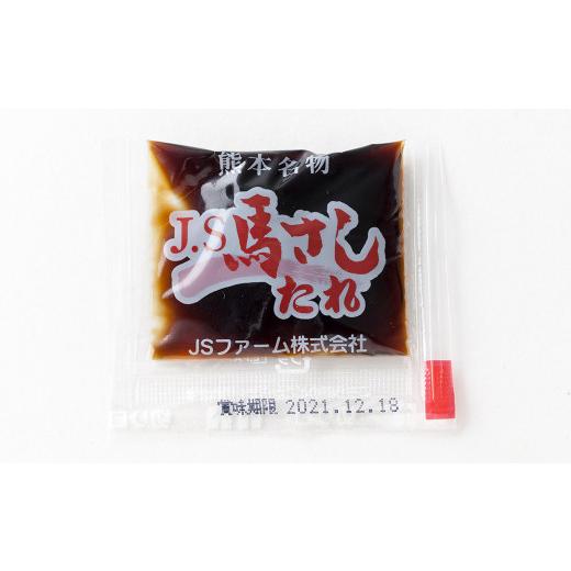 ふるさと納税 熊本県 合志市 熊本 馬刺し 特選 赤身 200g＋ 馬肉 ユッケ 200g 合計400gセット