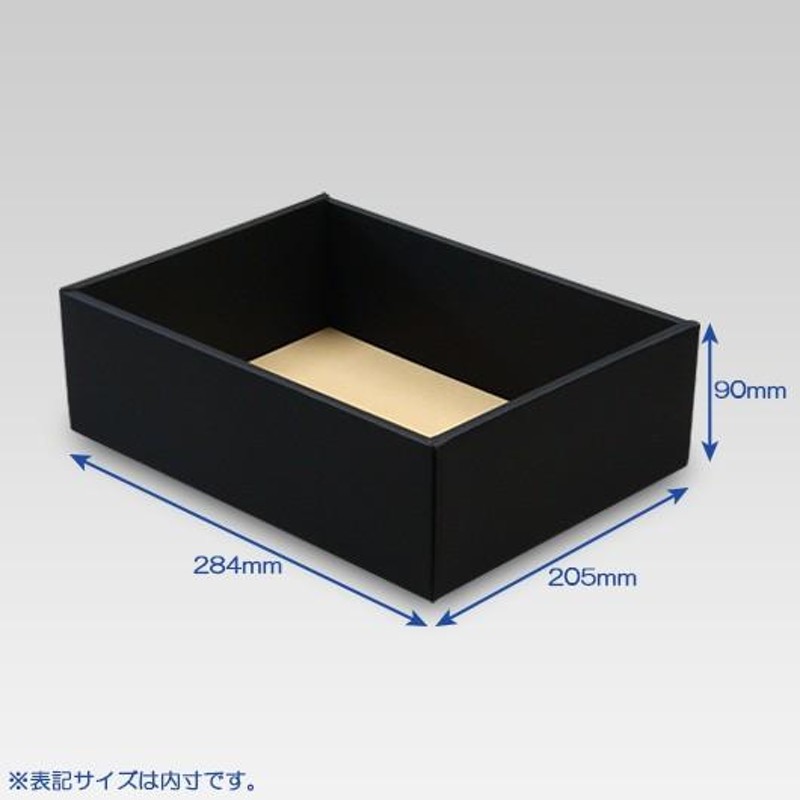 ギフトボックス 紙箱 無地 ラッピング プレゼント用 収納 梱包 フリー