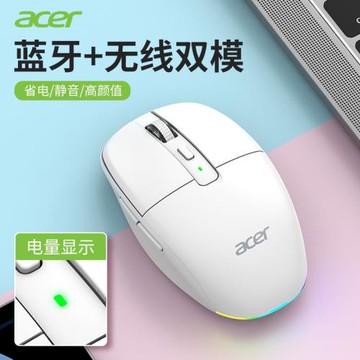 acer無線藍牙鼠標靜音可充電電量顯示電腦平板手機辦公中小手通用