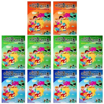 國小國語閱讀●前程●悅讀旅行團 (小學生福利社)