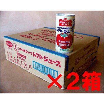 オーガニックトマトジュース 有塩(１９０ｇ×３０缶)×２個  (１梱包となり同梱はできません)  有機JAS（無添加・無農薬）　有機トマト１００％