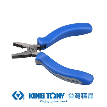 KING TONY 金統立 專業級工具 迷你型鋼絲鉗 5-1/2" KT6114-05