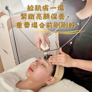 【芊碧恩科技美容中心】英特波×聚拉提｜臉部局部保養30分鐘券｜額頭眼周／臉頰／頸部下顎線擇一(MO)