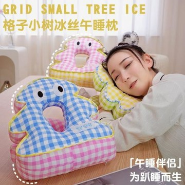 多巴胺格子午睡枕冰絲透氣小學生午休趴睡枕辦公室工位趴趴枕靠墊