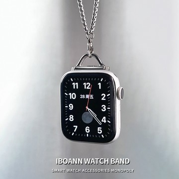 蘋果手錶錶帶男生 applewatch防丟吊墜 情侶女生金屬不鏽鋼鏈子掛繩吊墜創意懷錶連接器 iwatch項鏈42/46