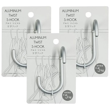 ELUO 鋁製扭轉型S掛鉤  3個  銀色