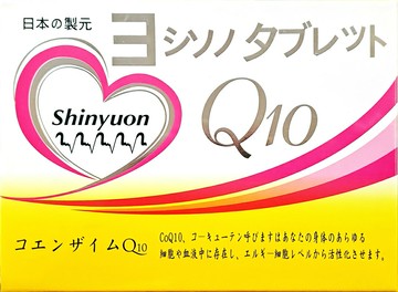 究欣Q10錠狀食品(60粒/盒)