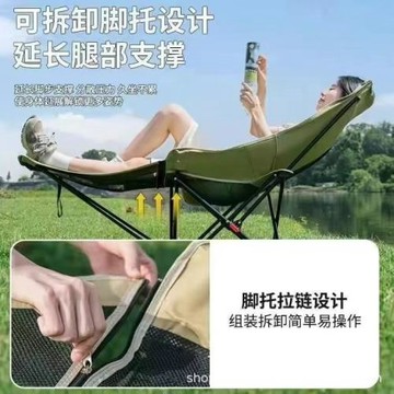 沙灘躺椅折疊戶外椅子露營高背帶腿托辦公室午休月亮椅沙灘躺椅